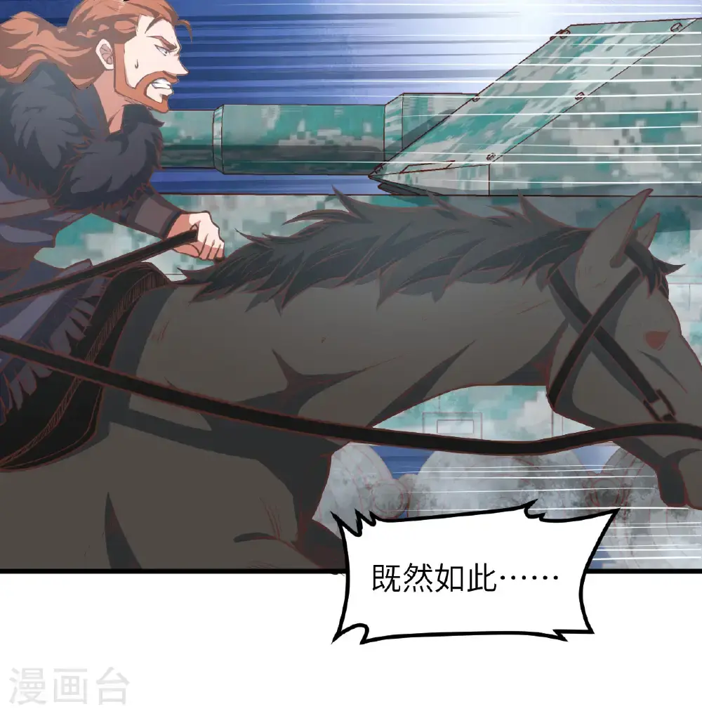 第508话46