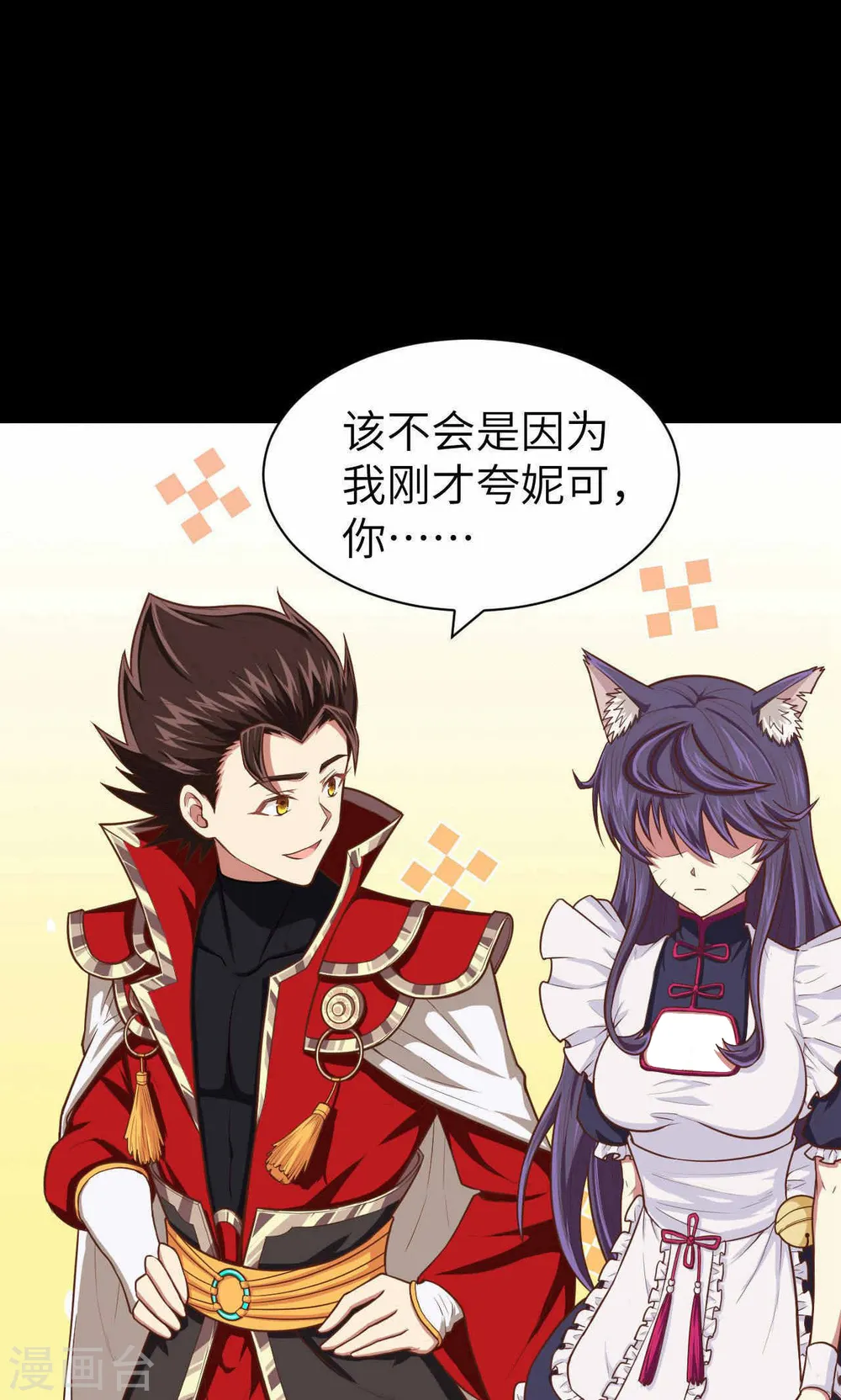 第46话40