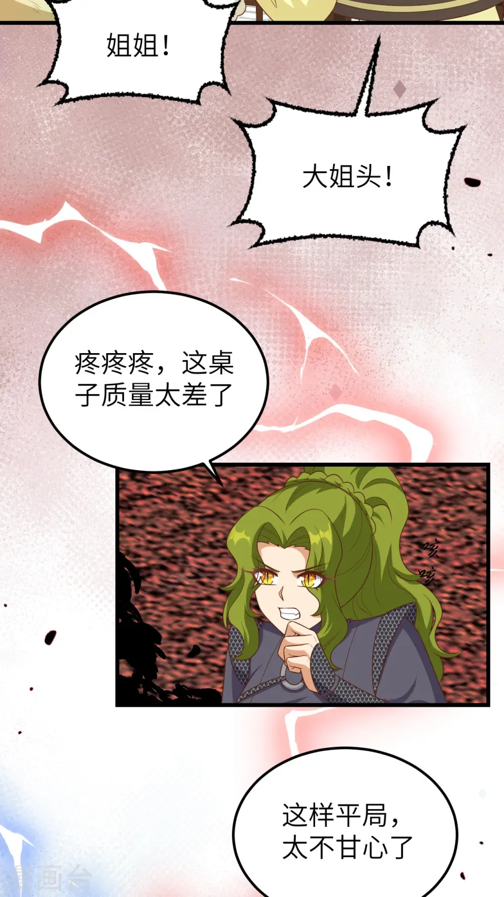 第471话55