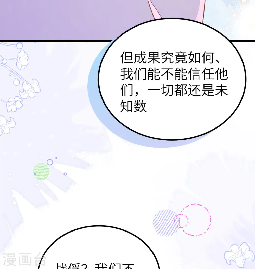 第450话55