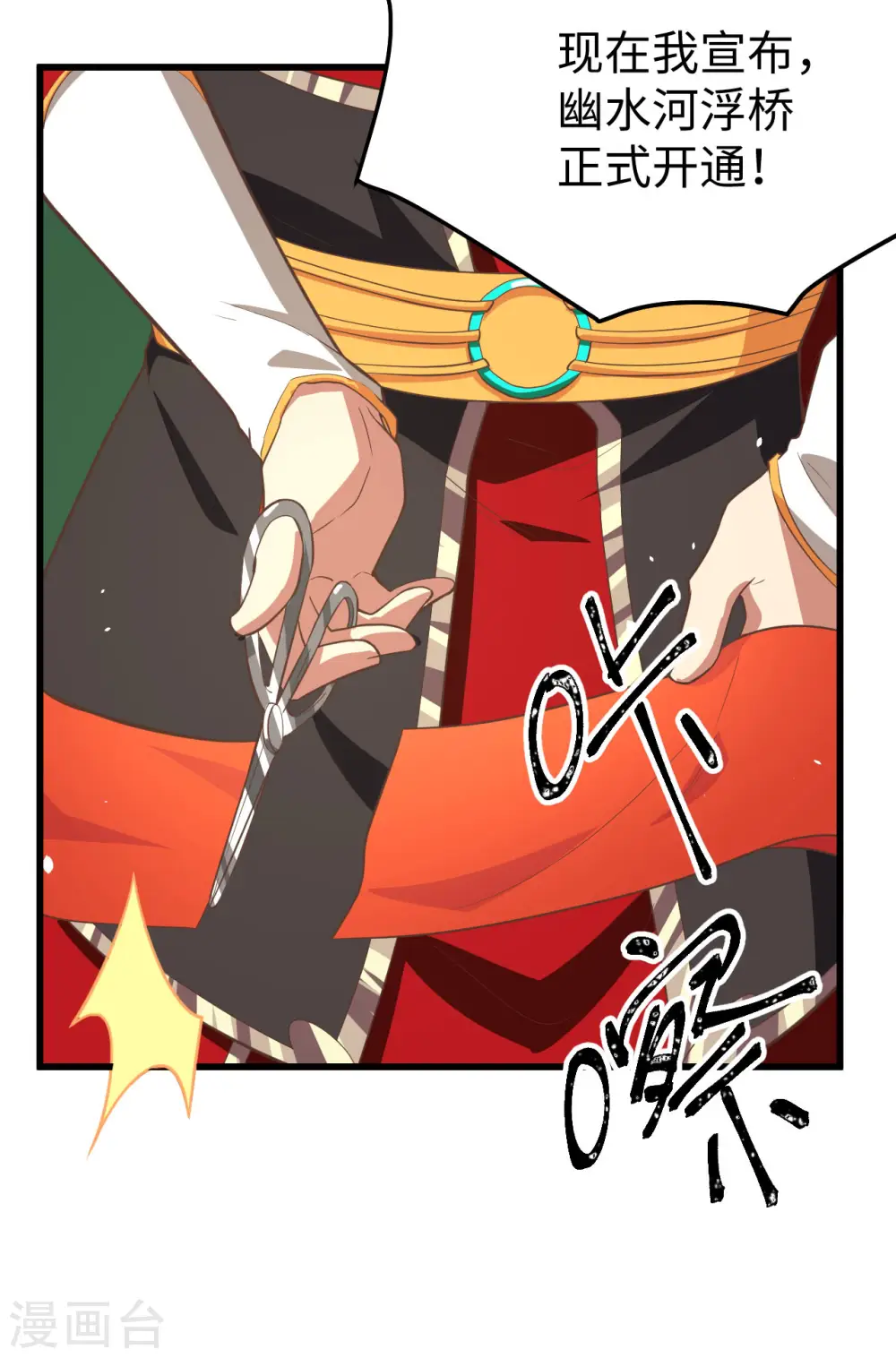 第159话22