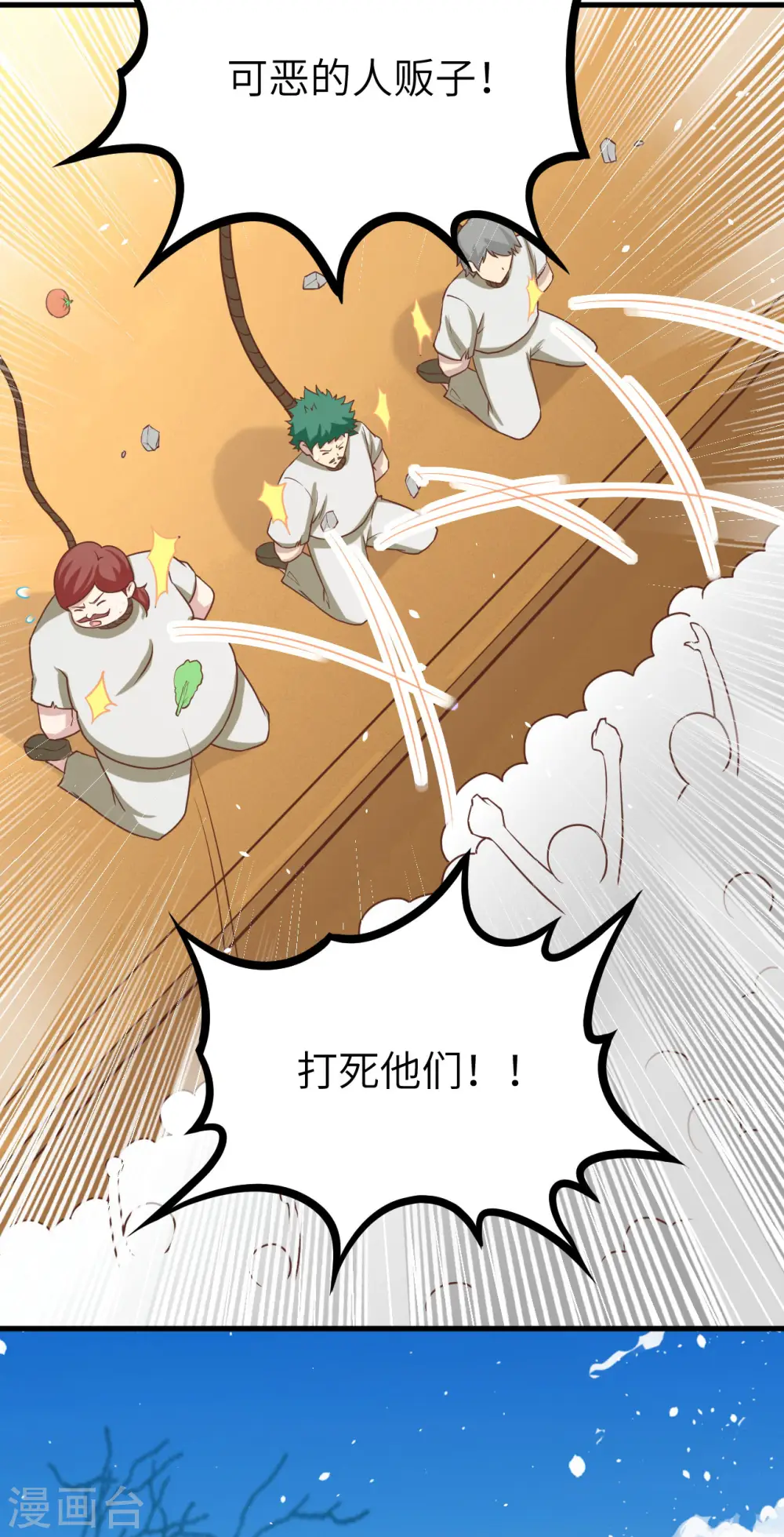 第148话28