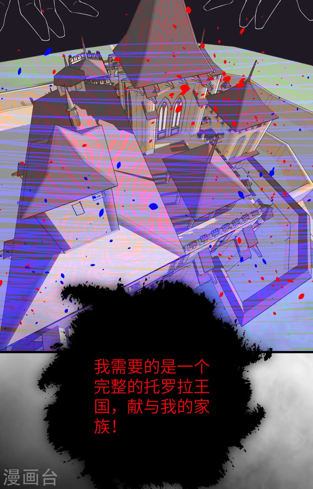 第381话56