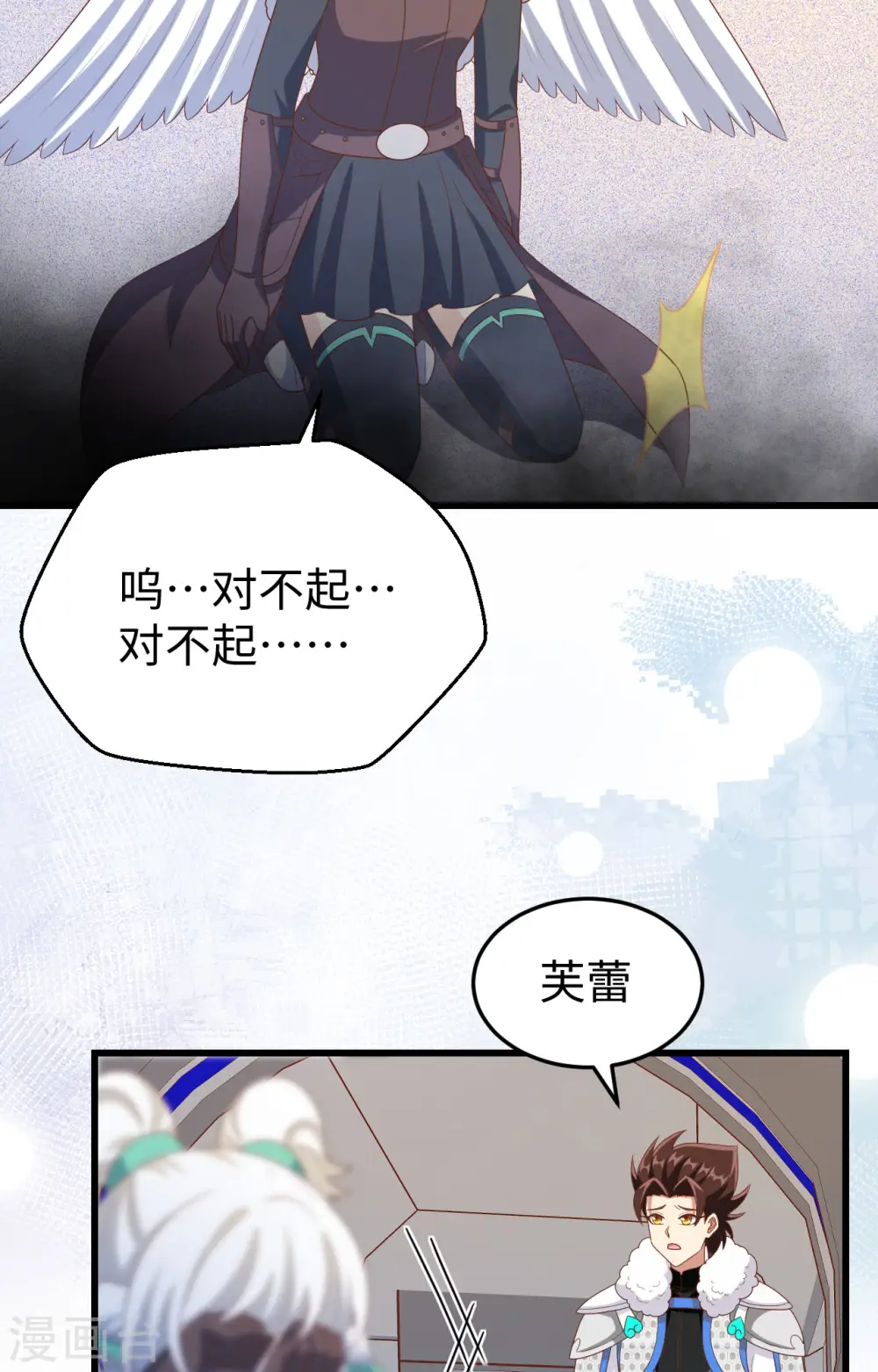 第419话3