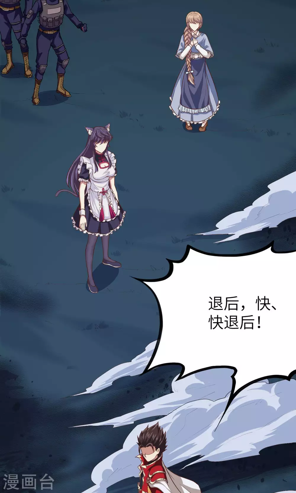 第53话9