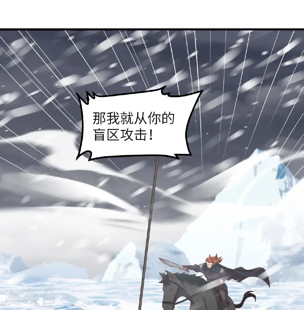 第508话47