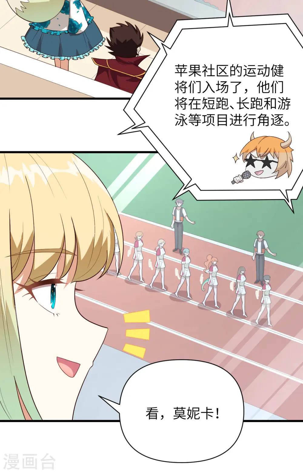 第333话10