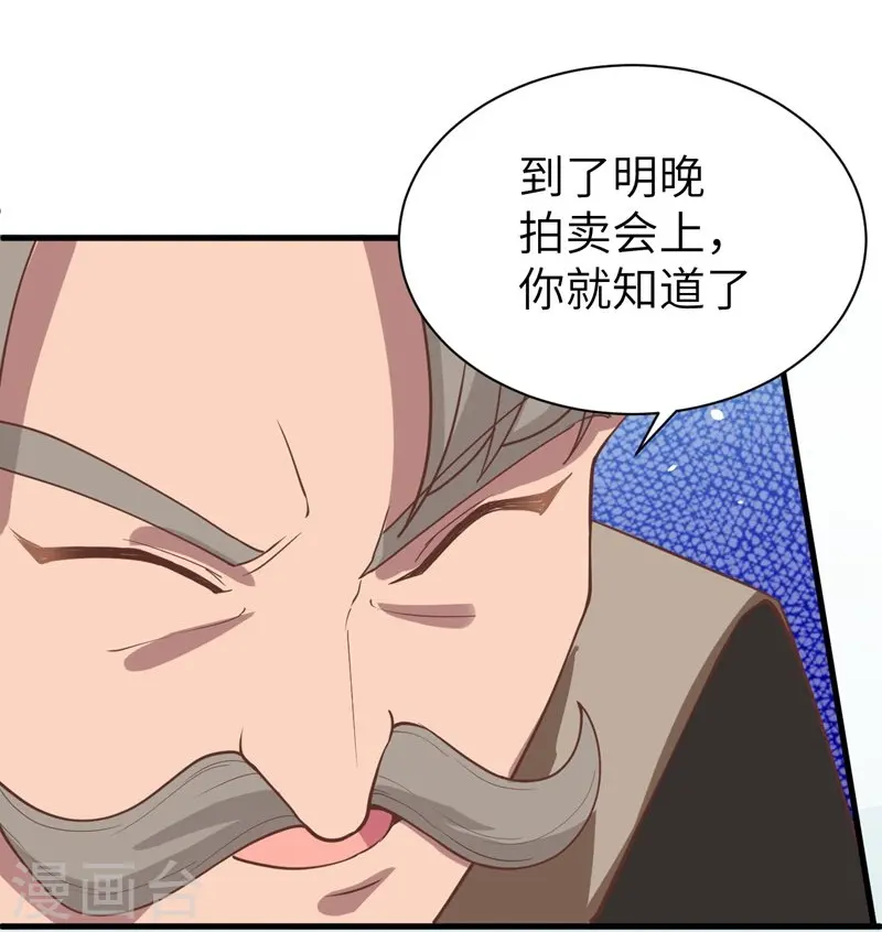 第127话10