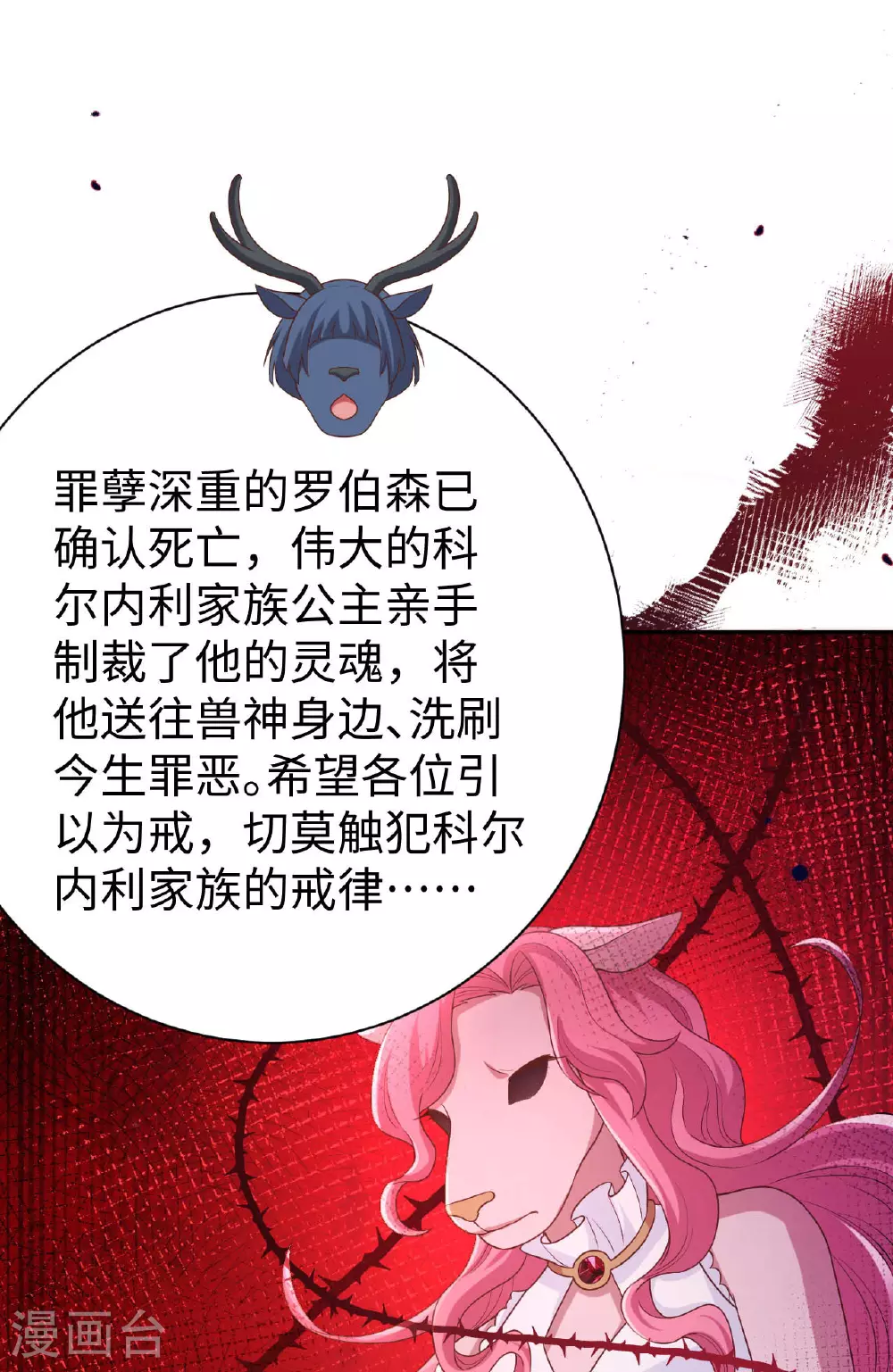 第480话15