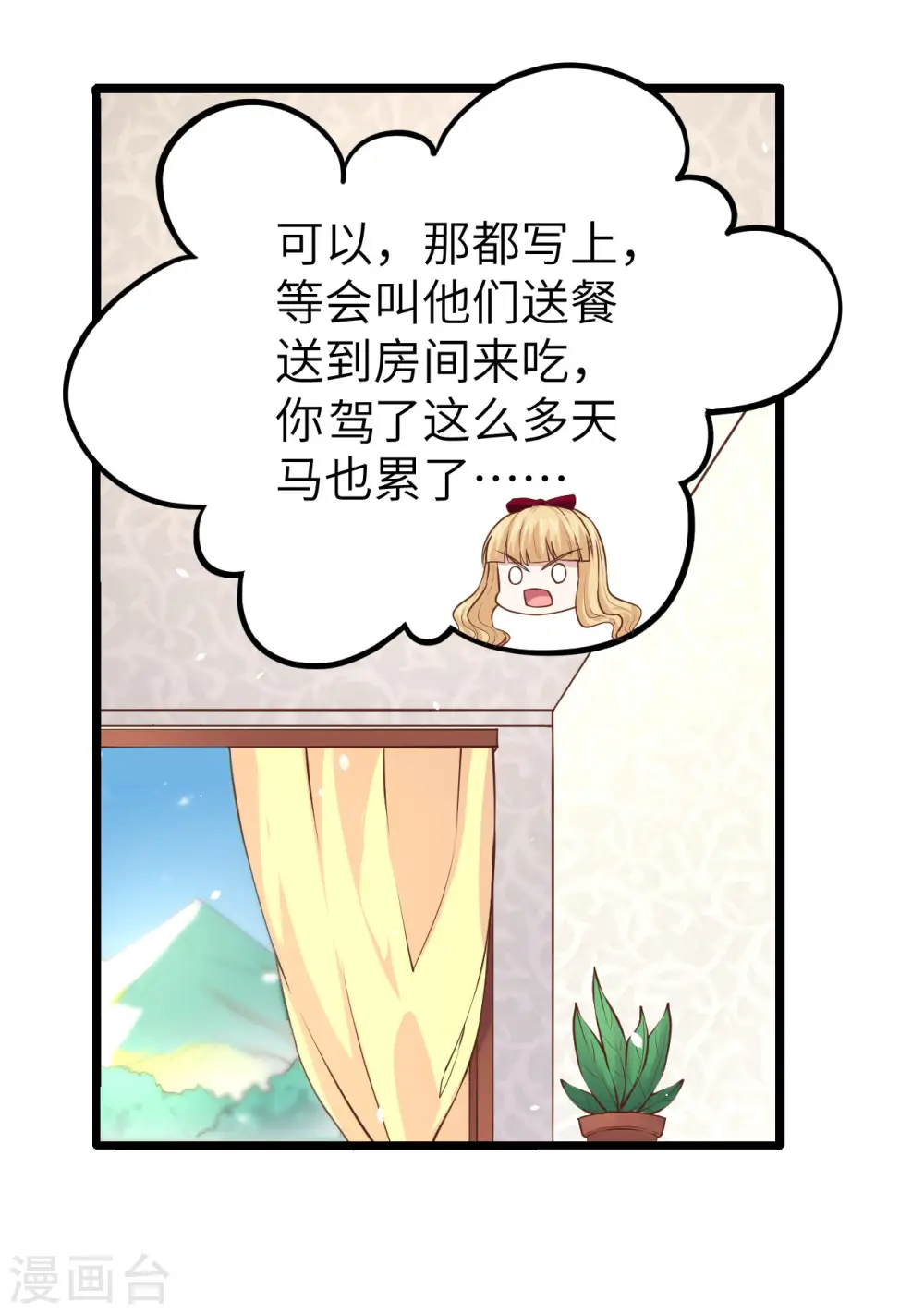 第157话35