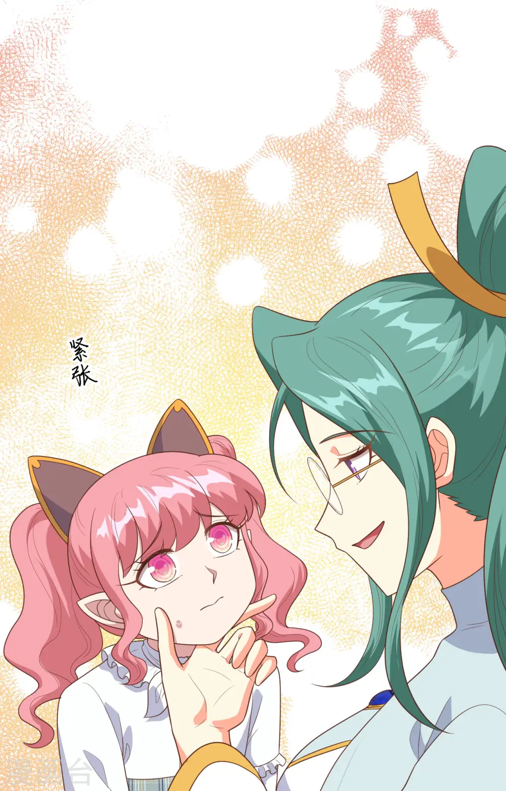 第390话6