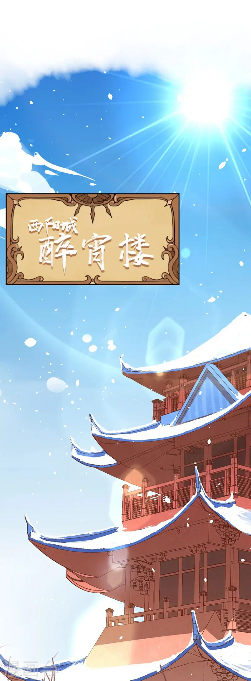 第118话1