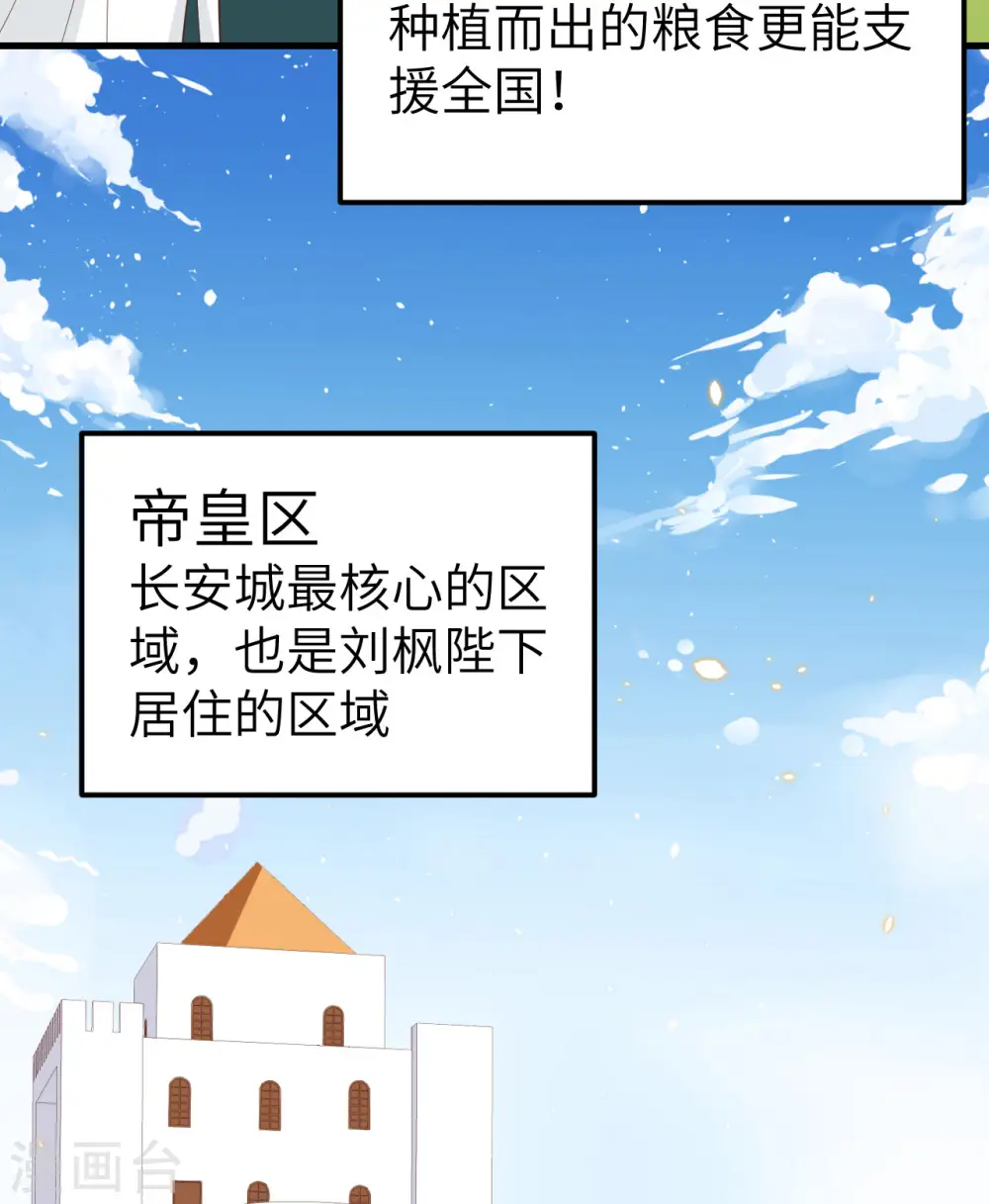 第270话31