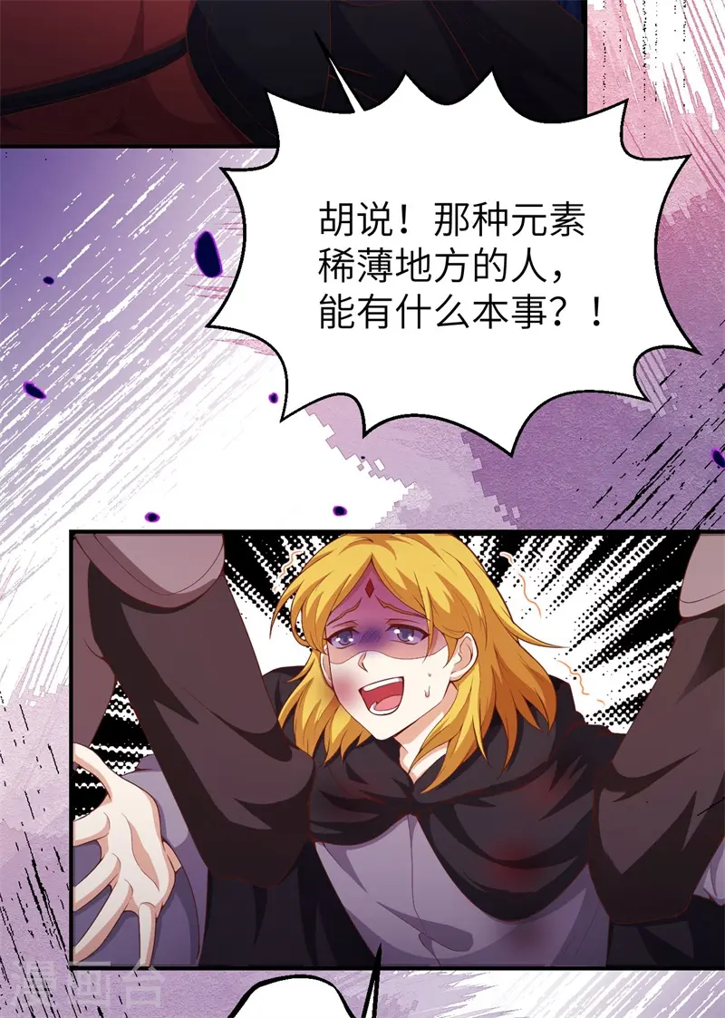 第420话41