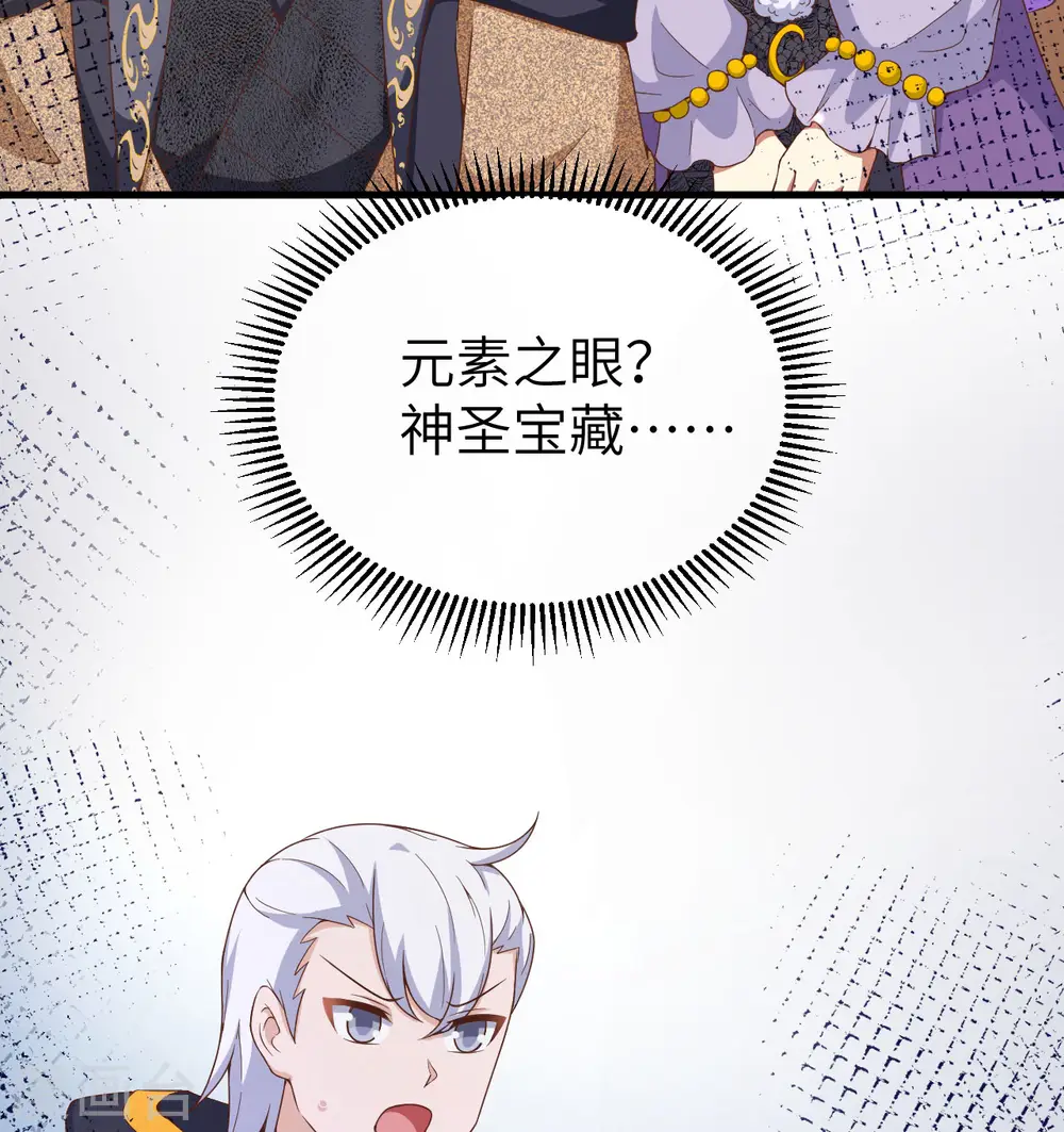 第377话23