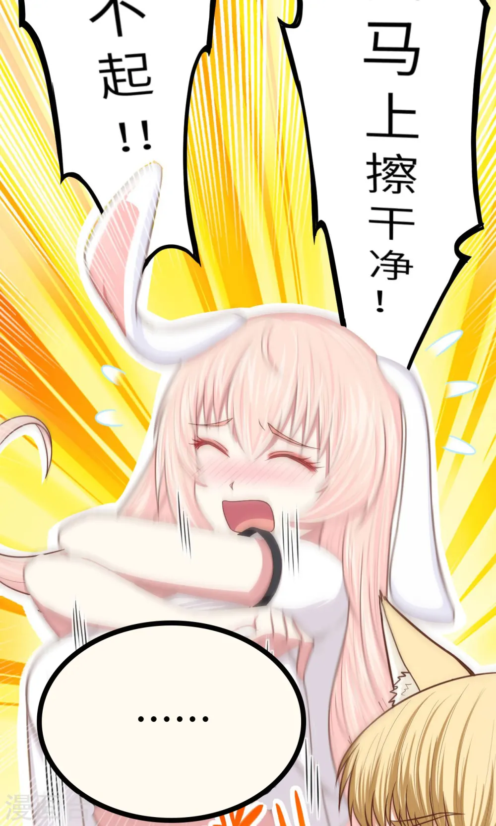 第59话37