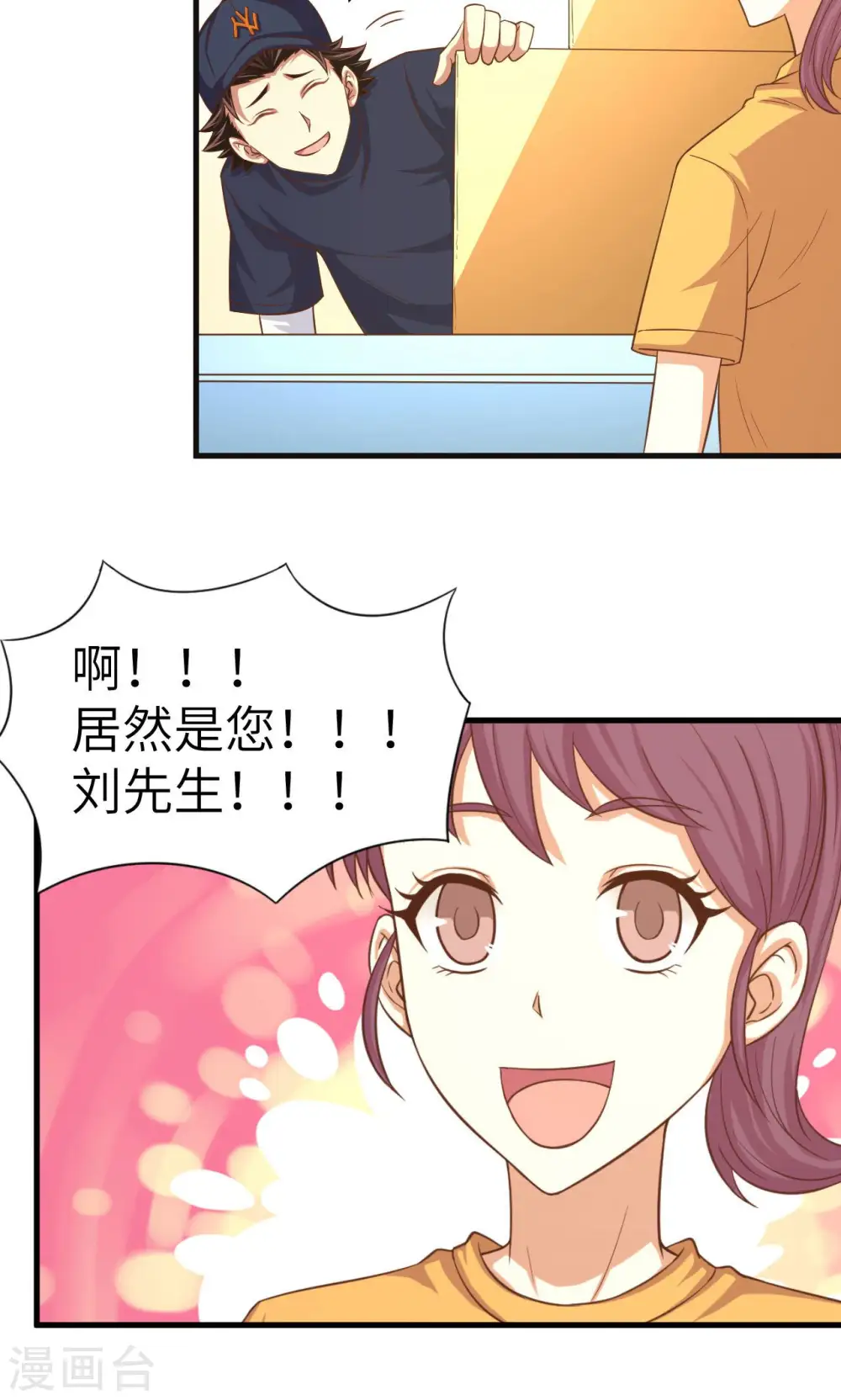 第21话44
