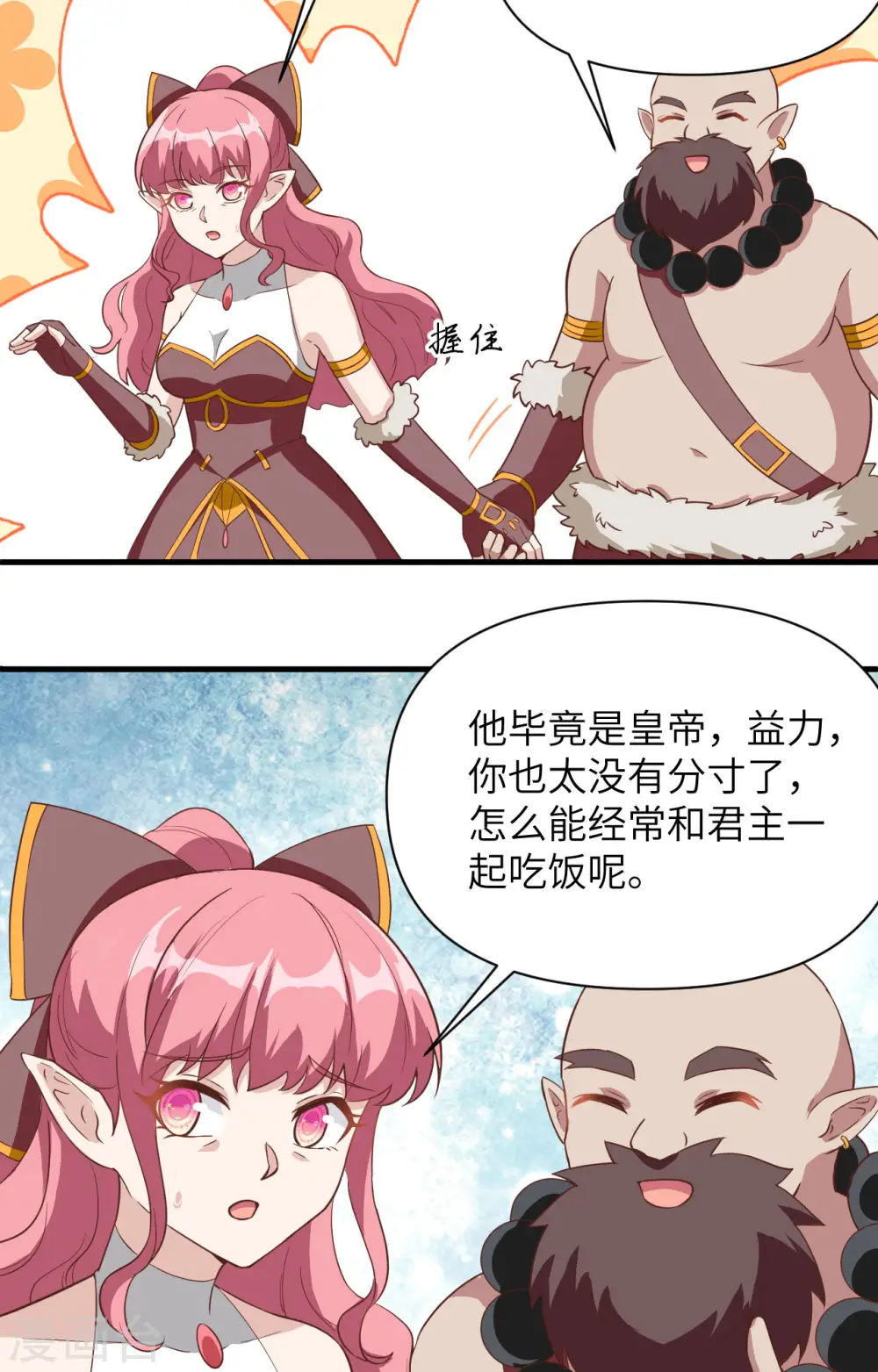 第321话18