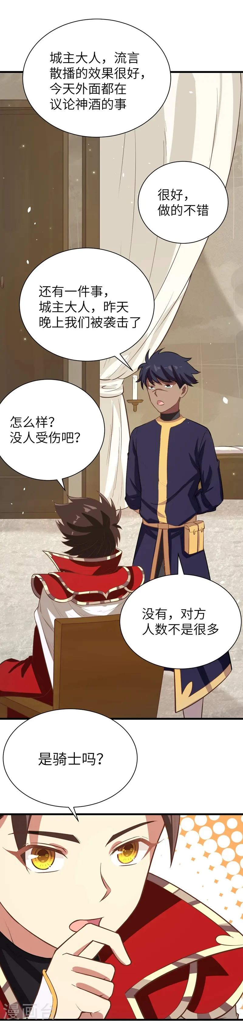 第128话21