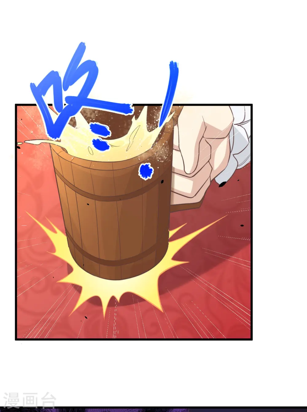 第167话38