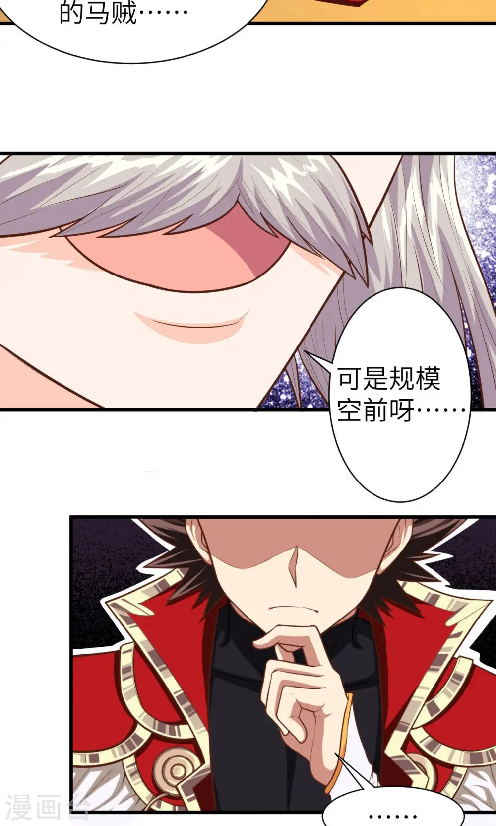第44话23