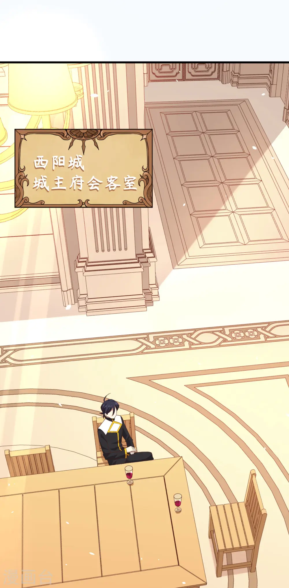 第211话32