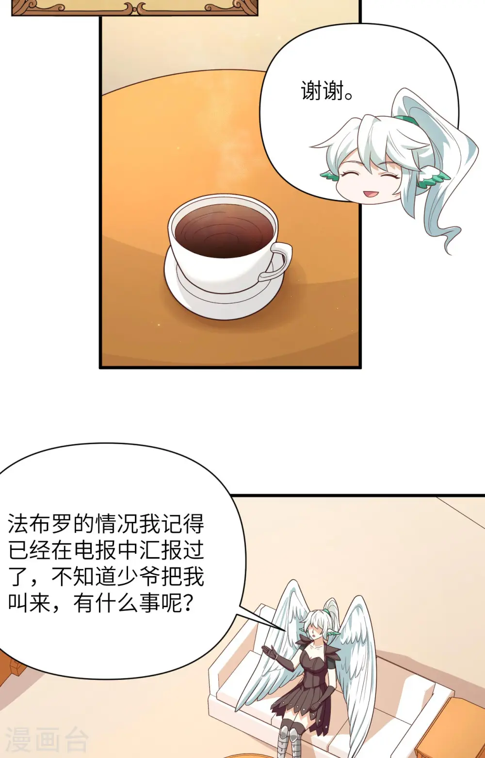 第348话18
