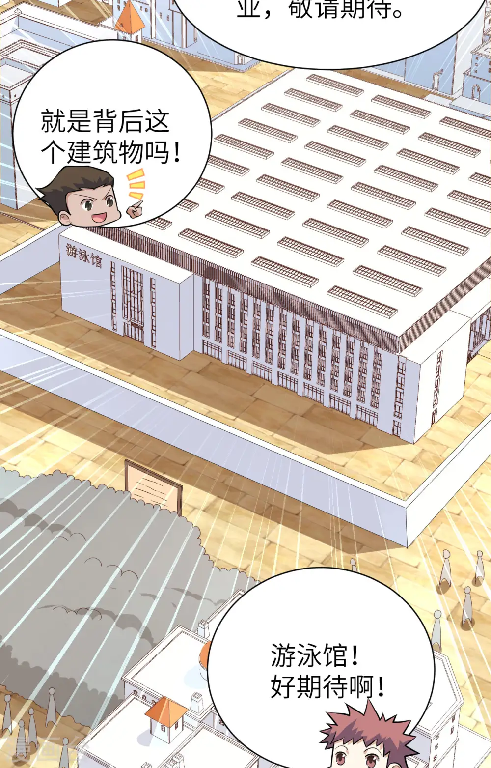 第293话37