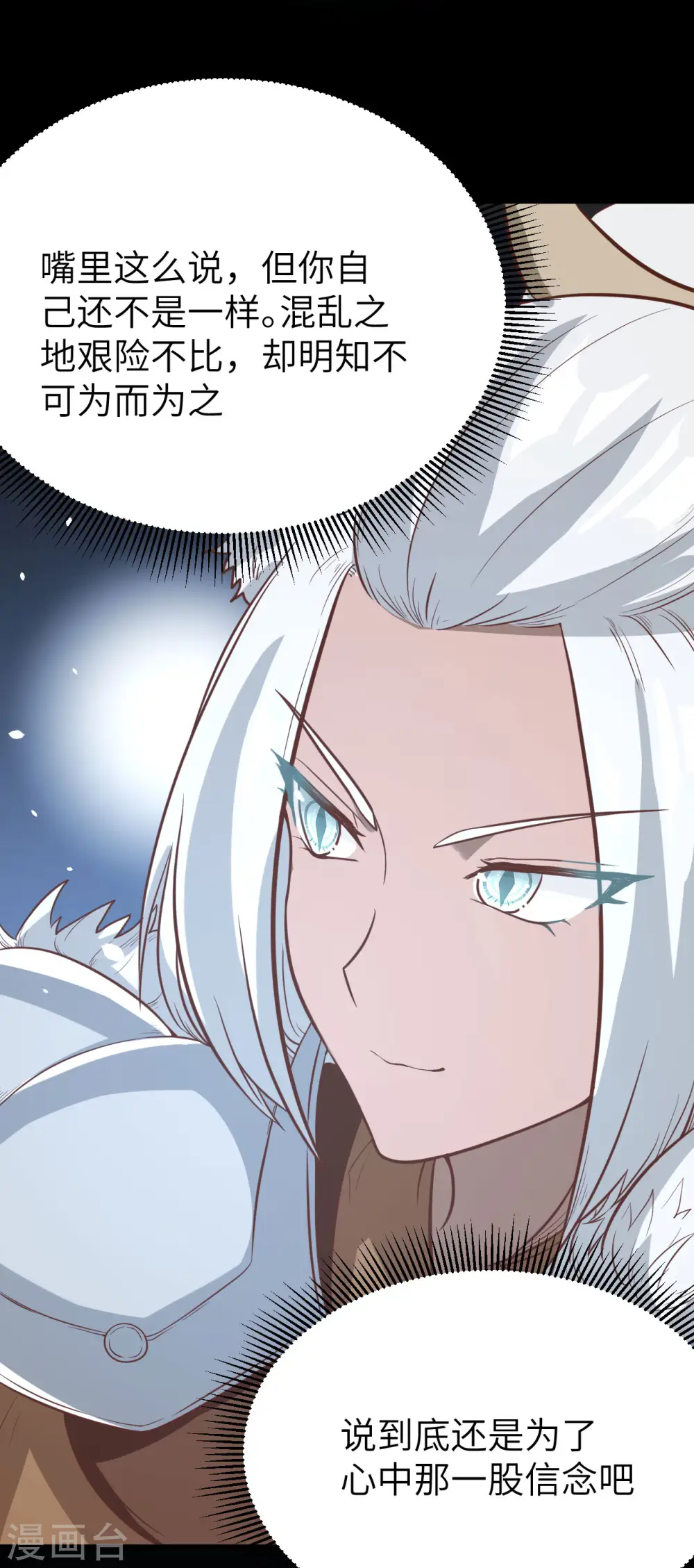 第100话19