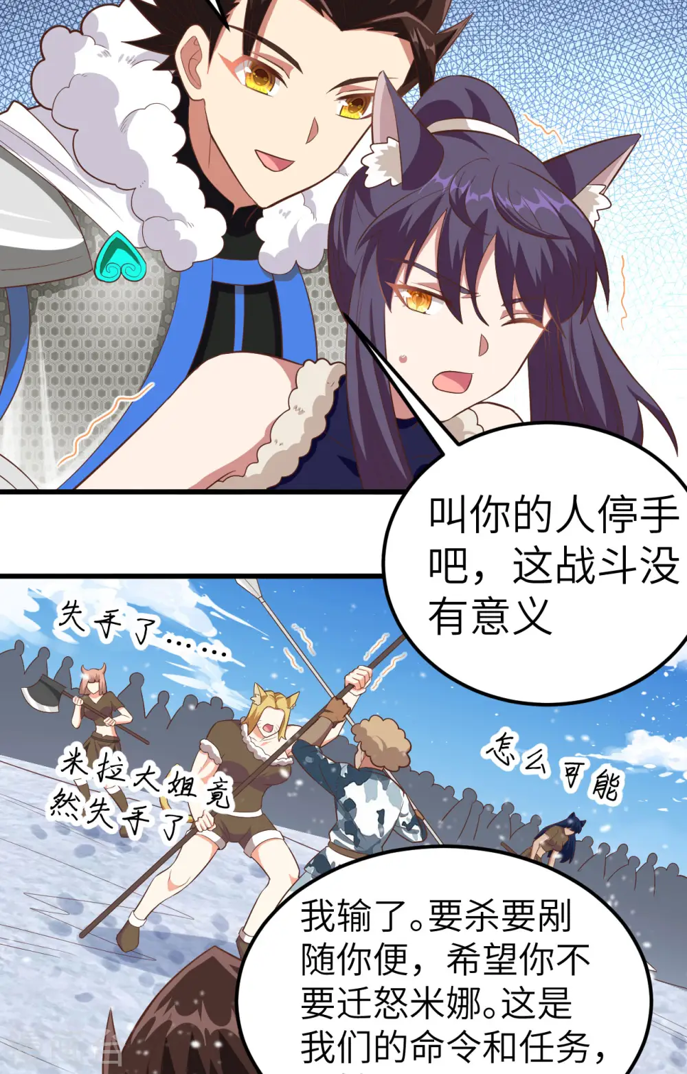 第245话9