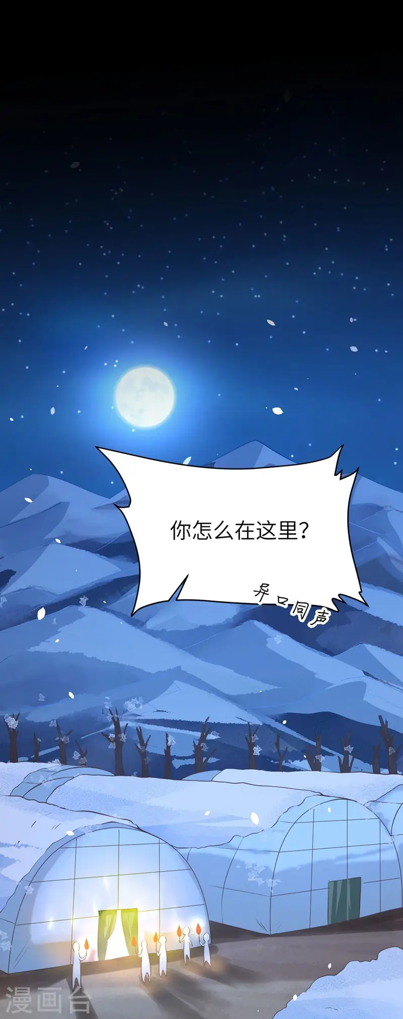第110话1