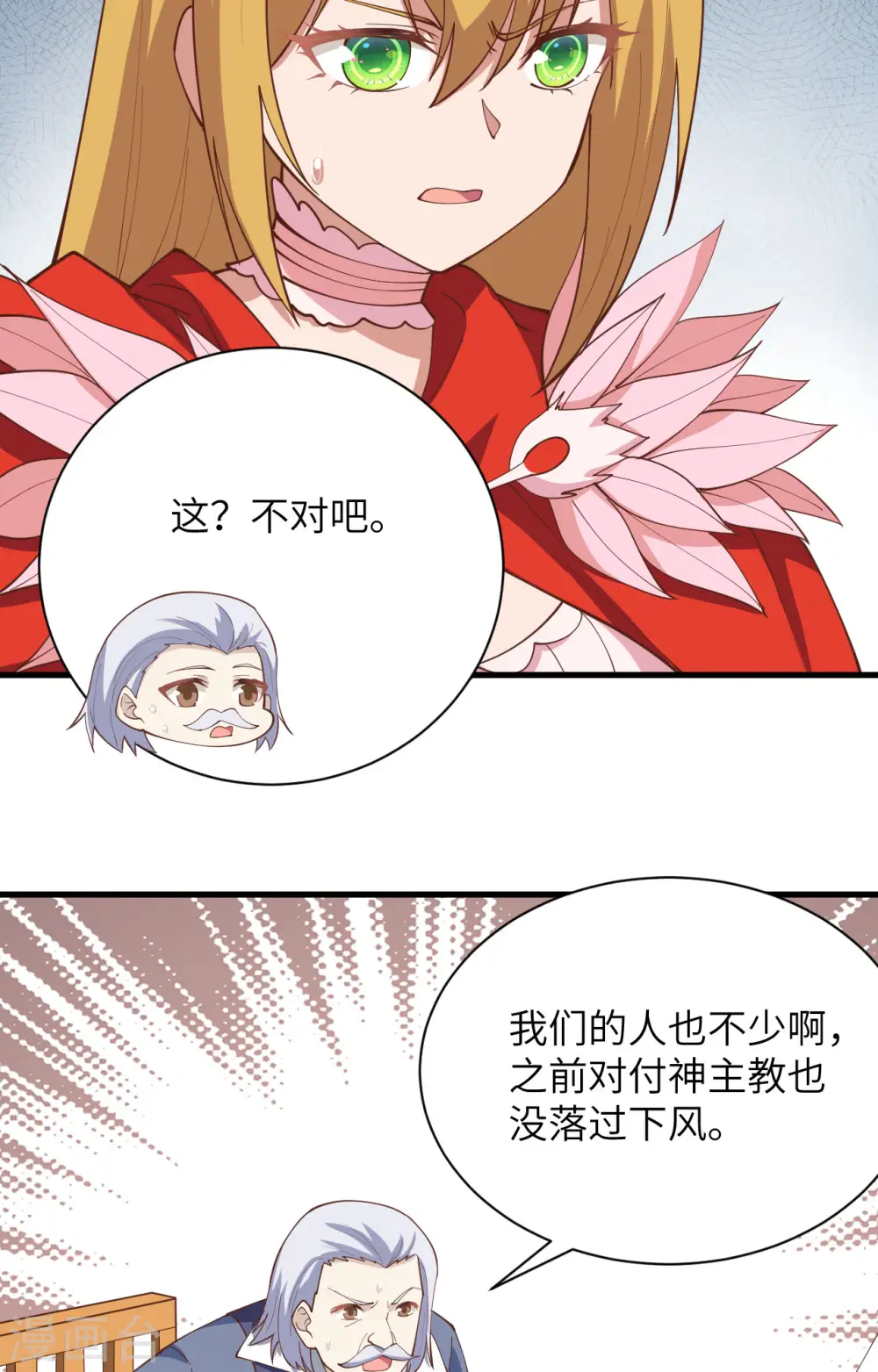 第300话15
