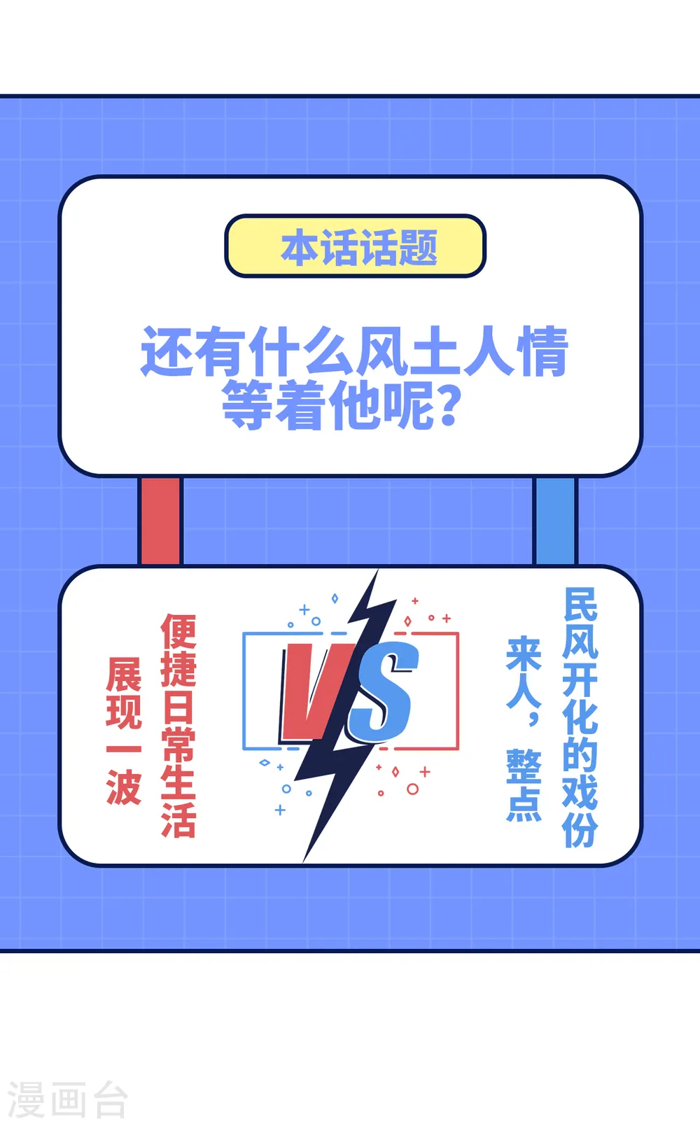 第410话58