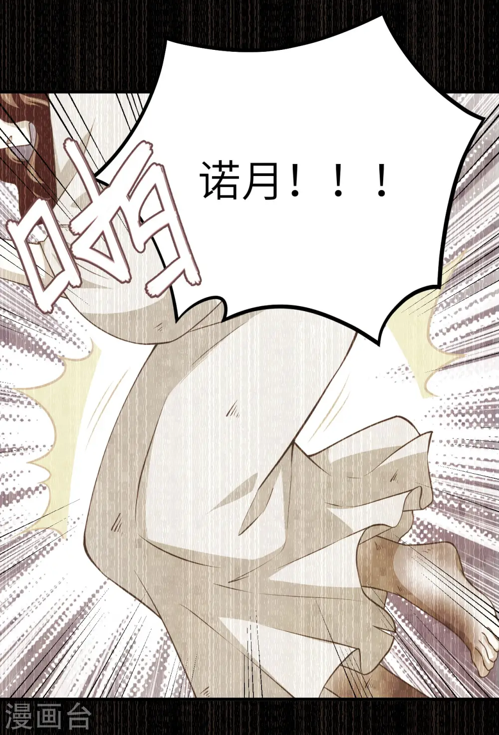 第155话7
