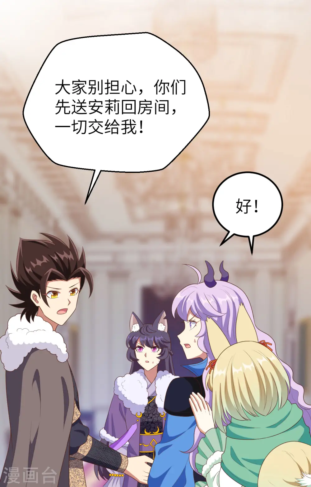 第376话53