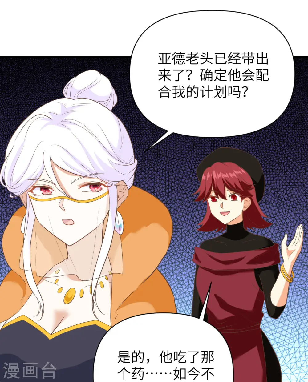 第316话40