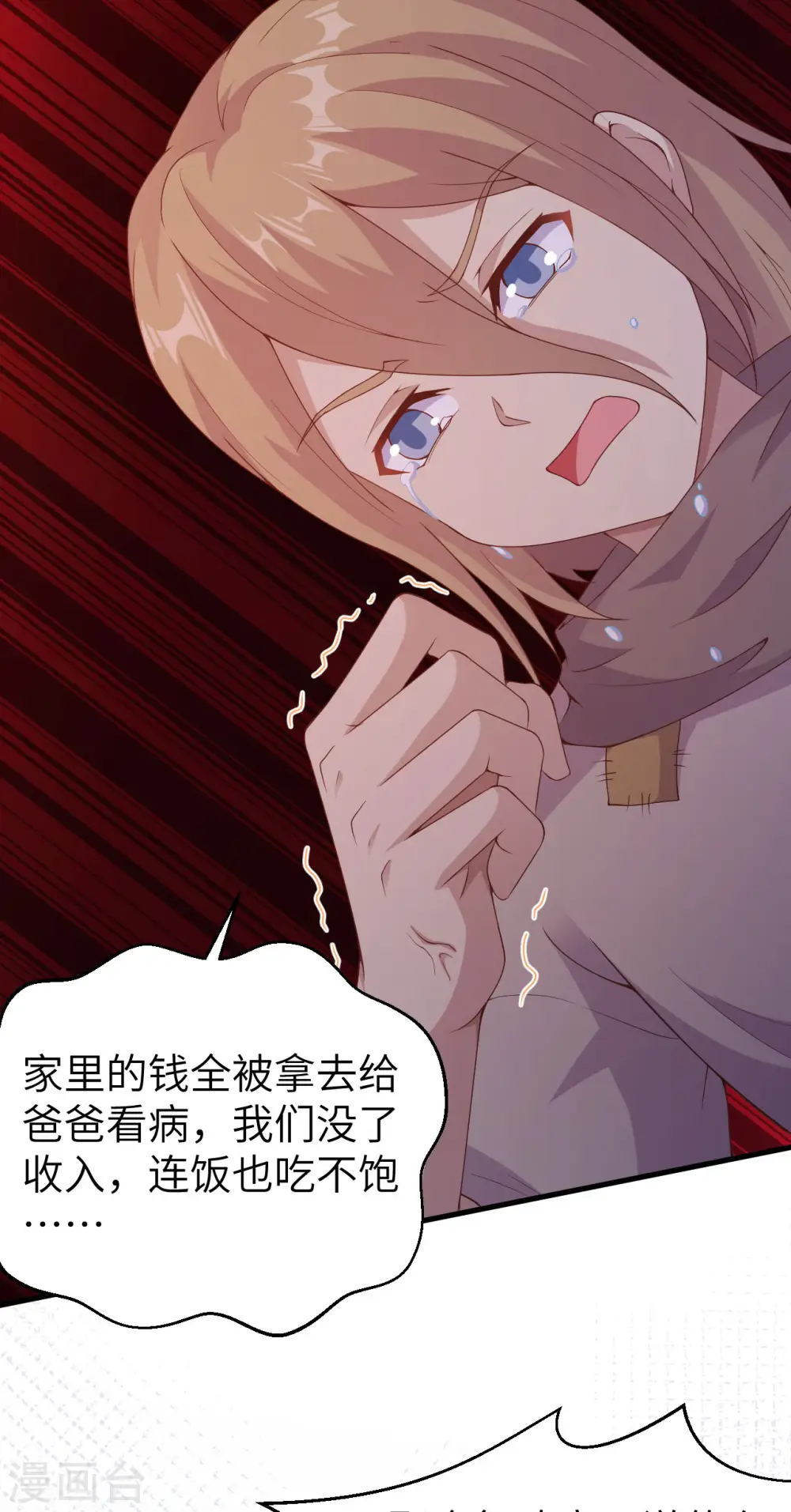 第444话64