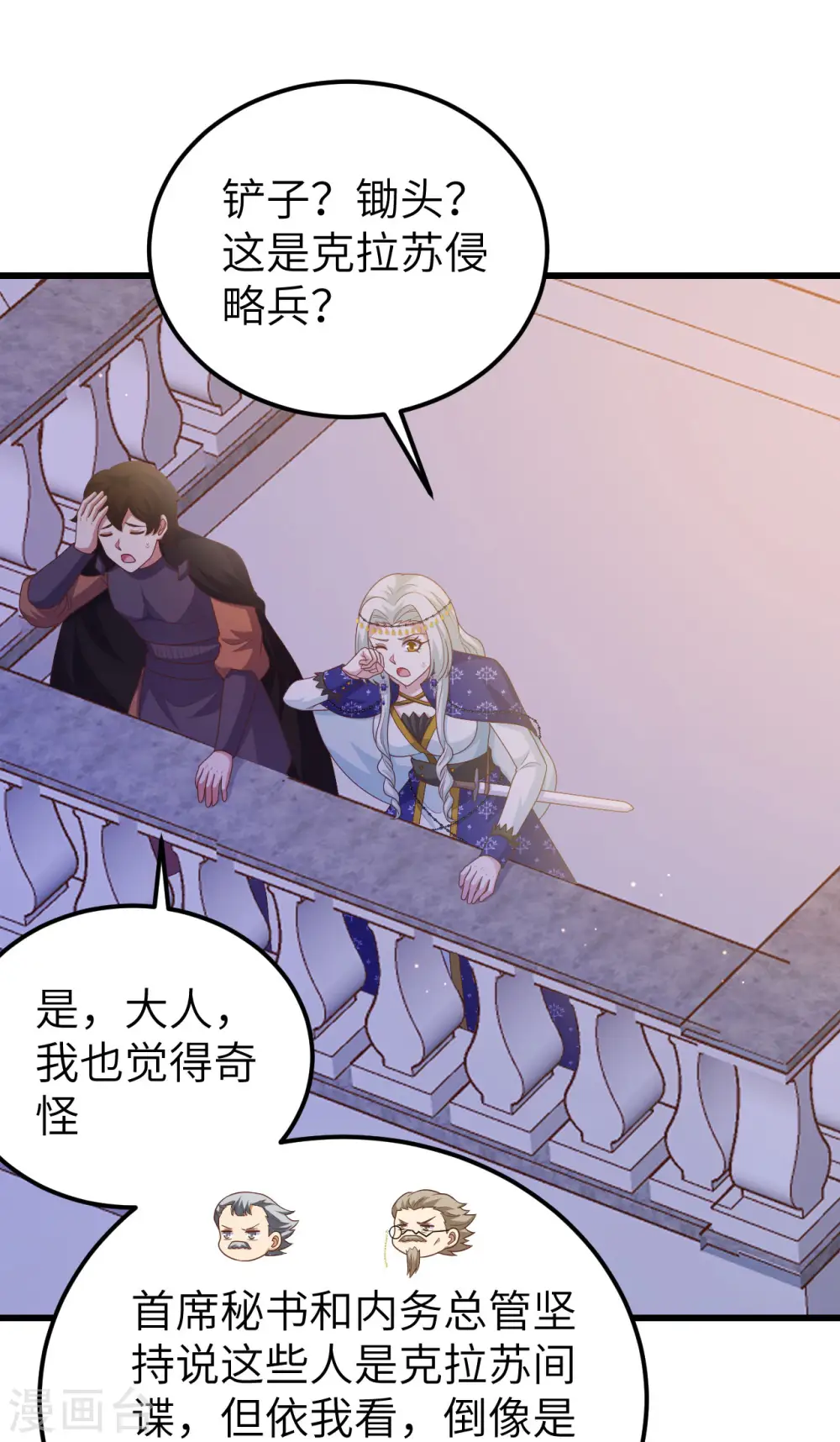 第445话25