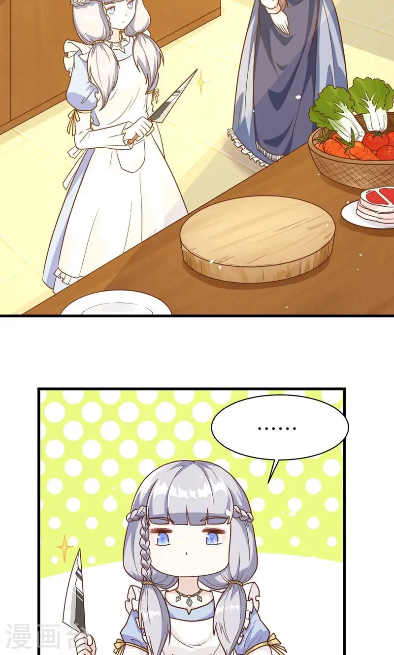 第88话54