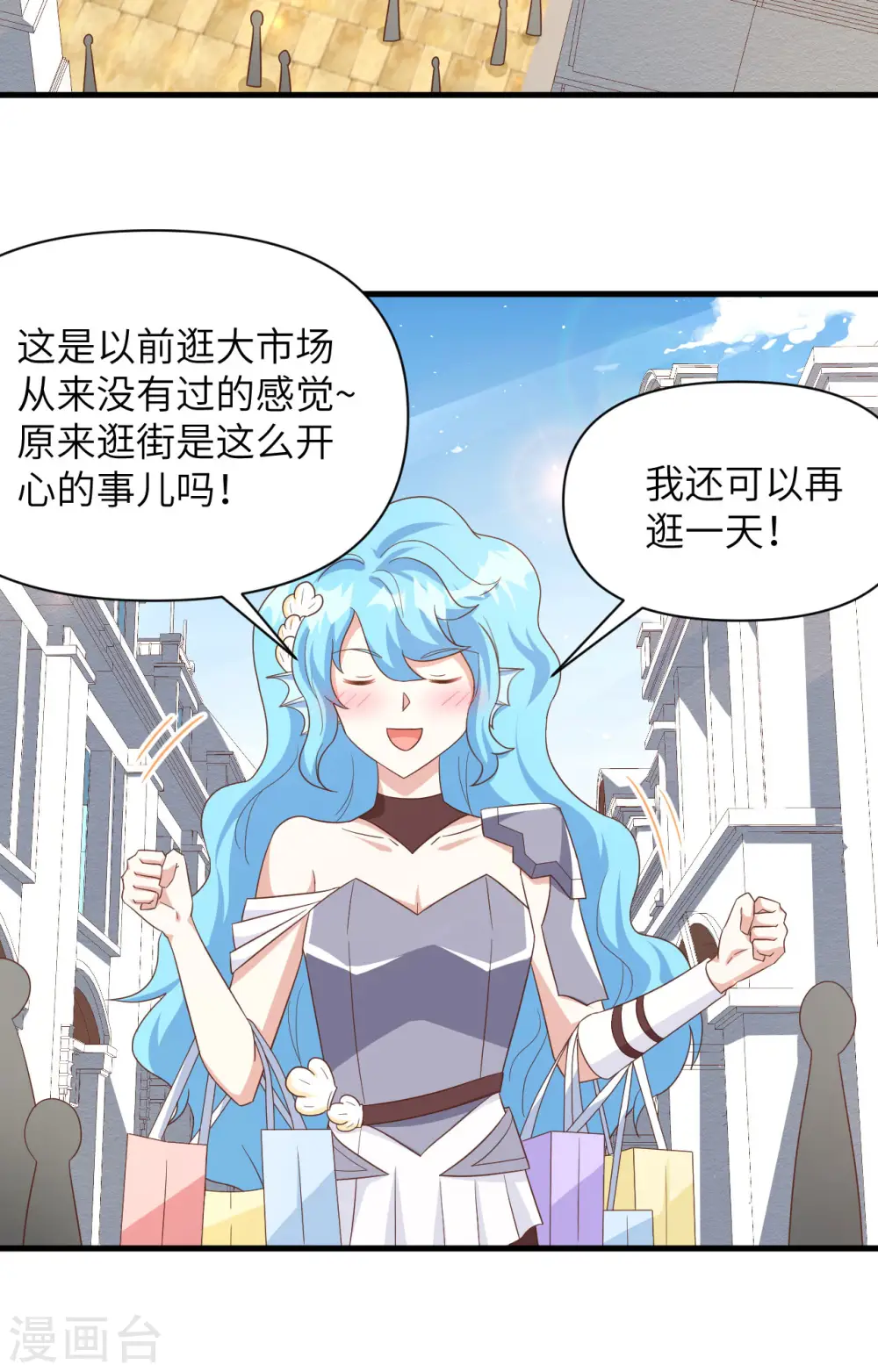 第349话12