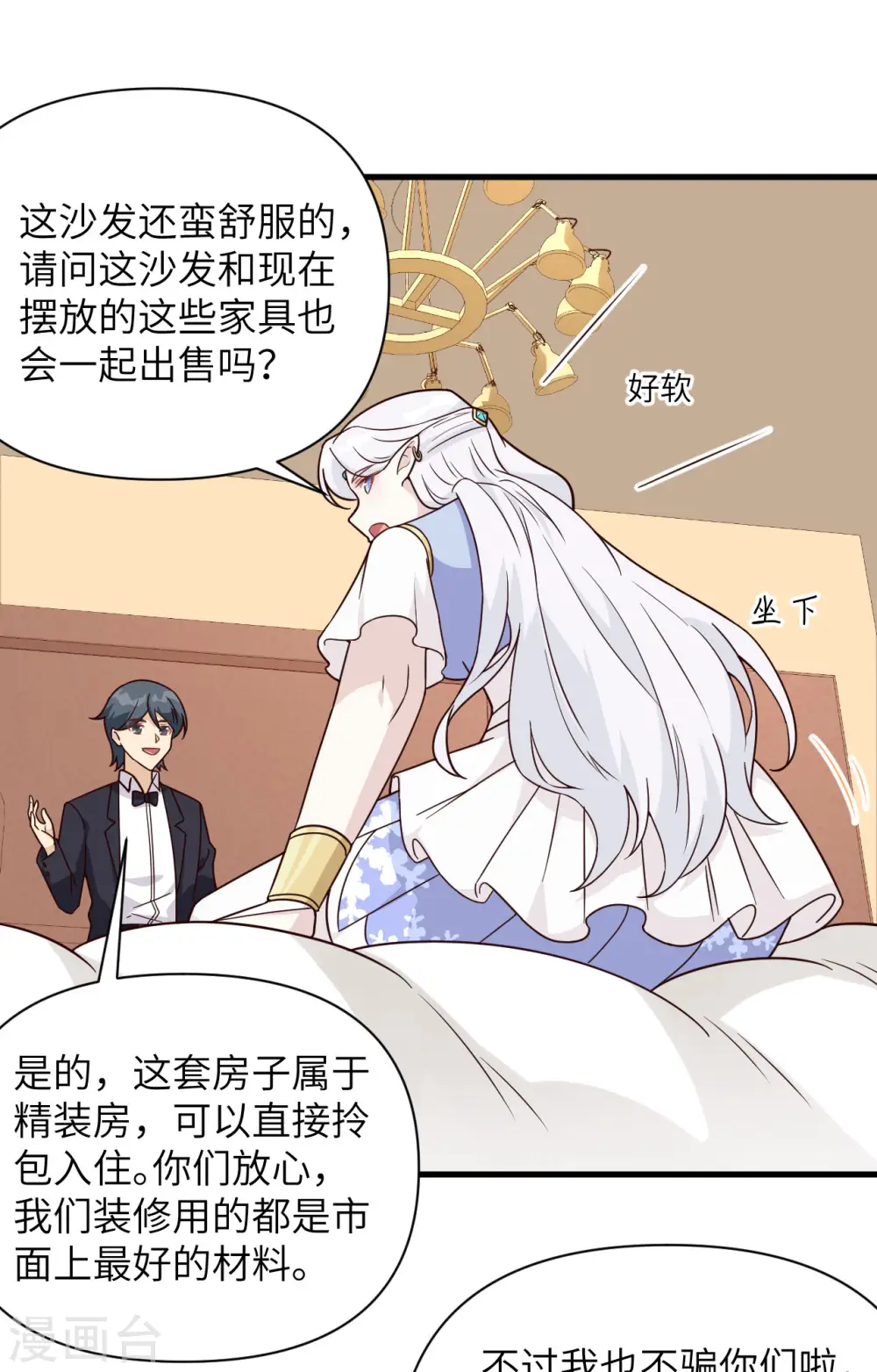 第341话19