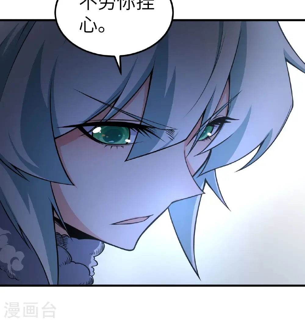 第511话58