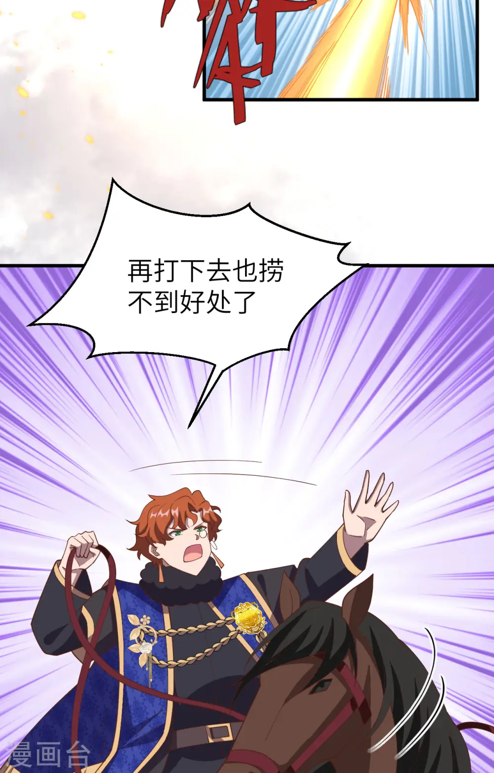 第398话21
