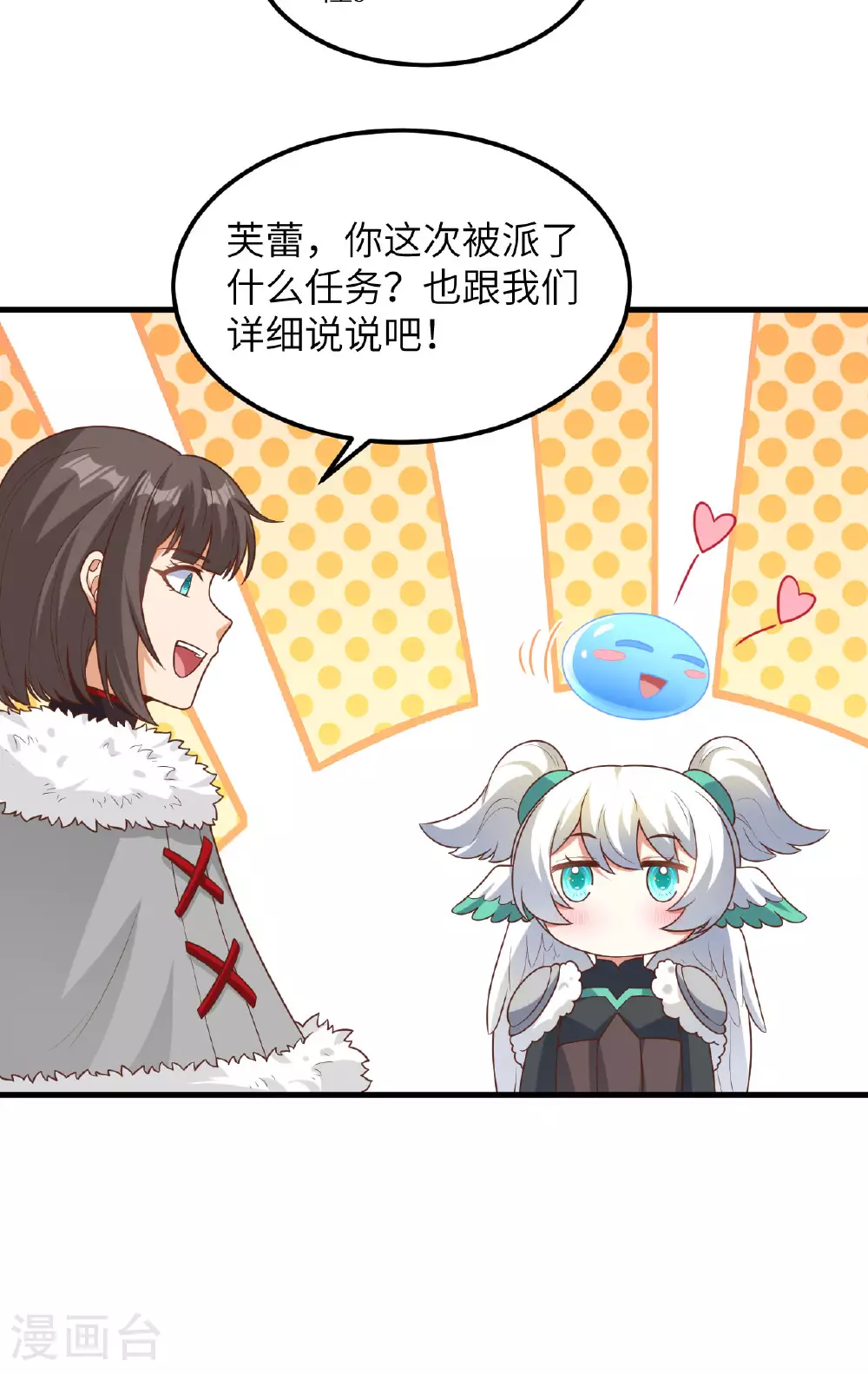 第493话8