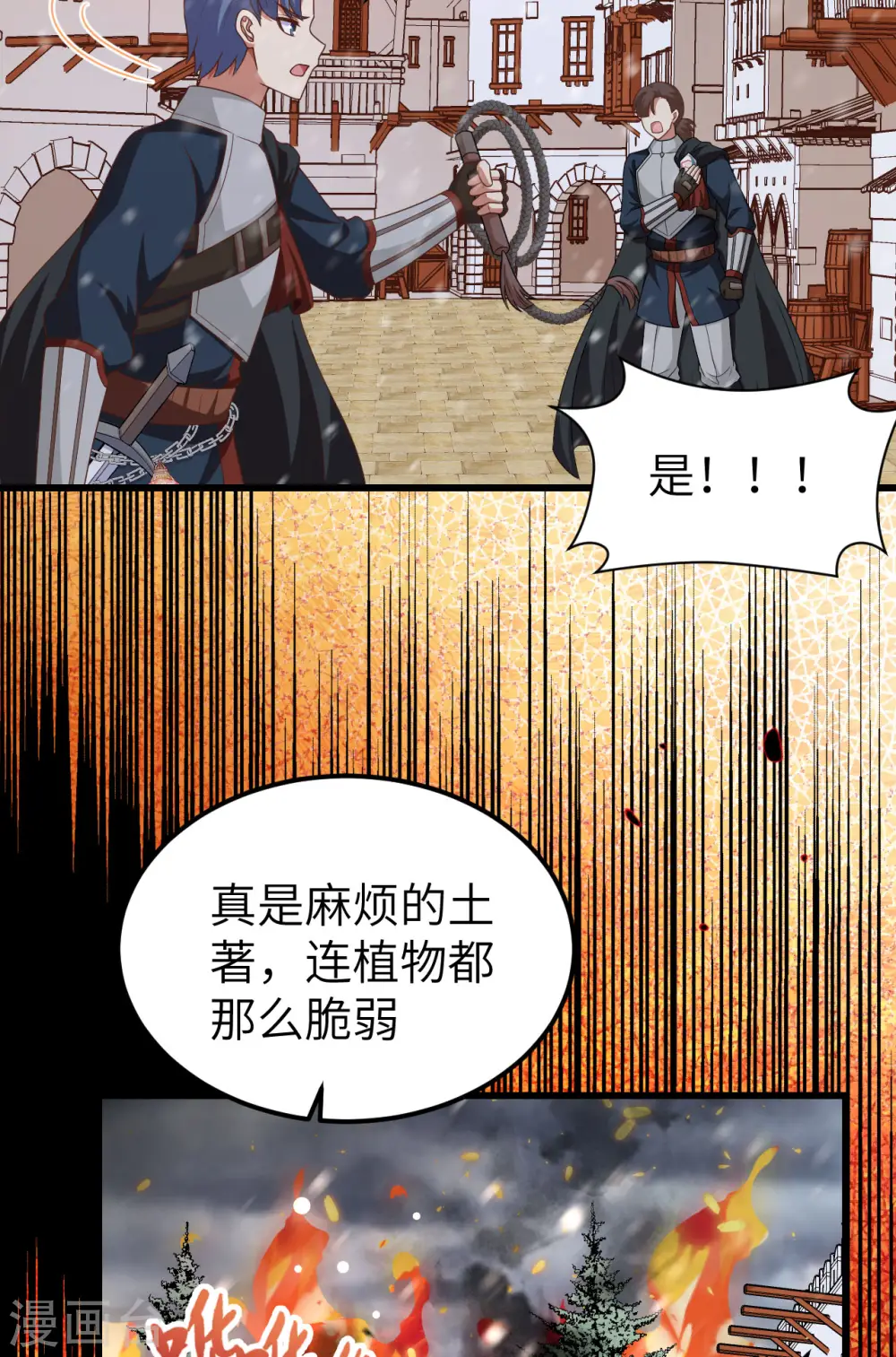 第463话28