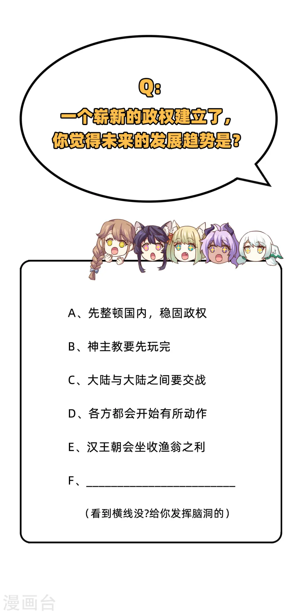 第260话57