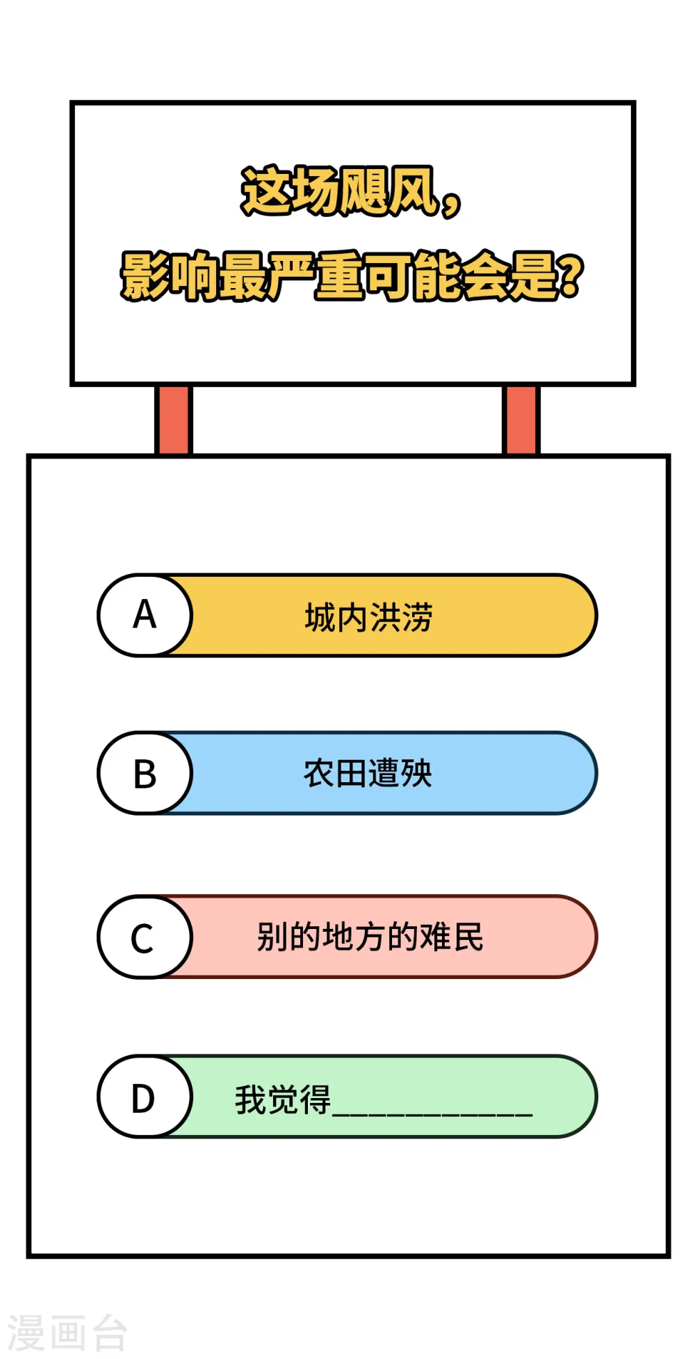 第326话47