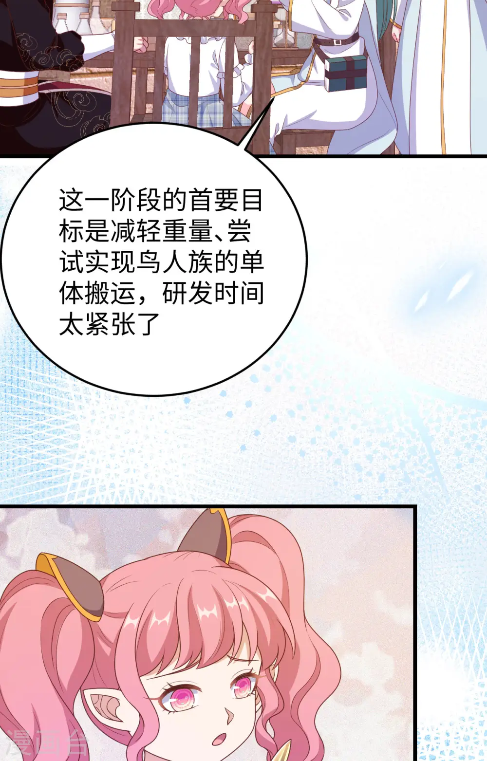 第422话23