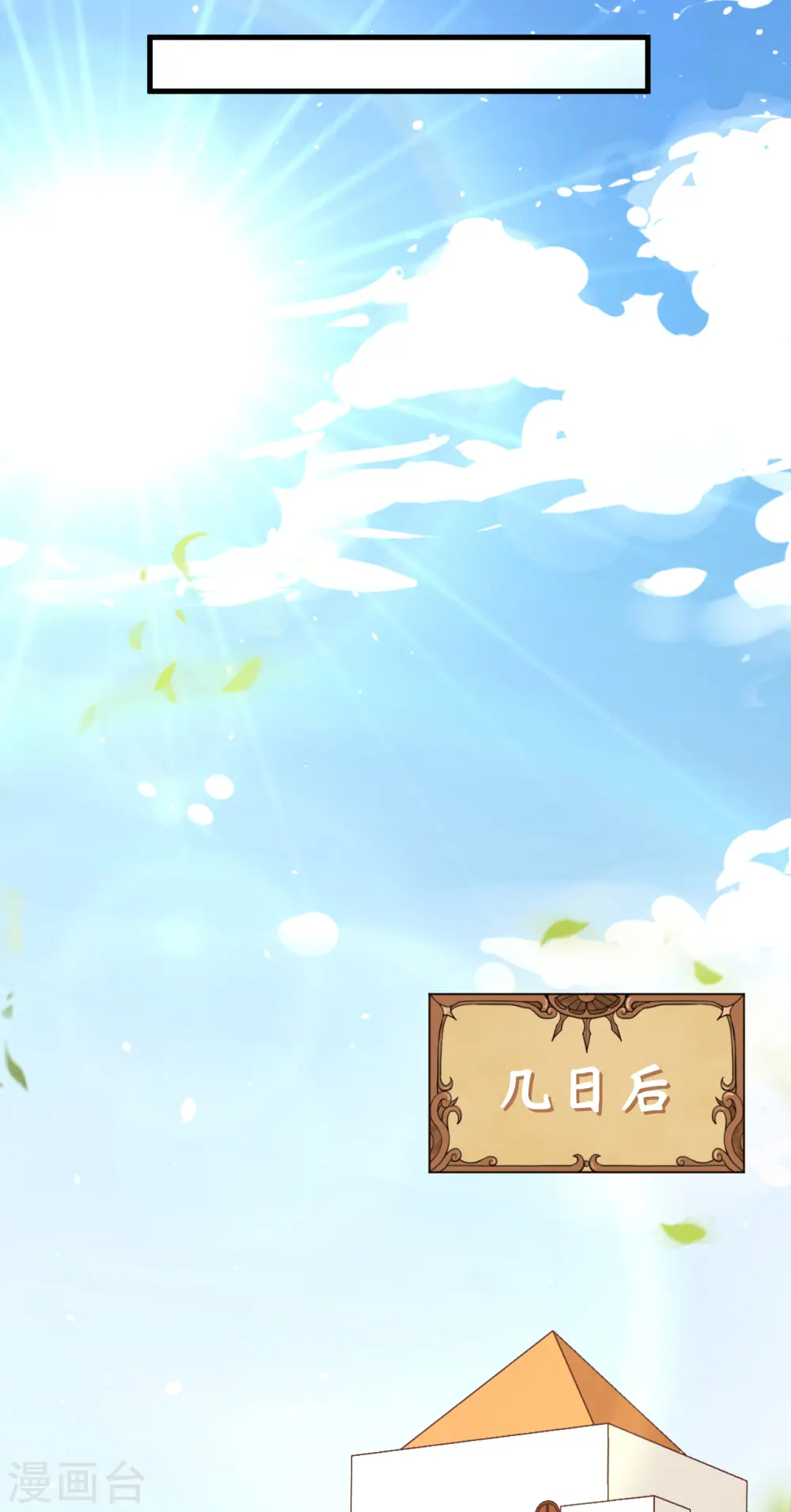 第215话31