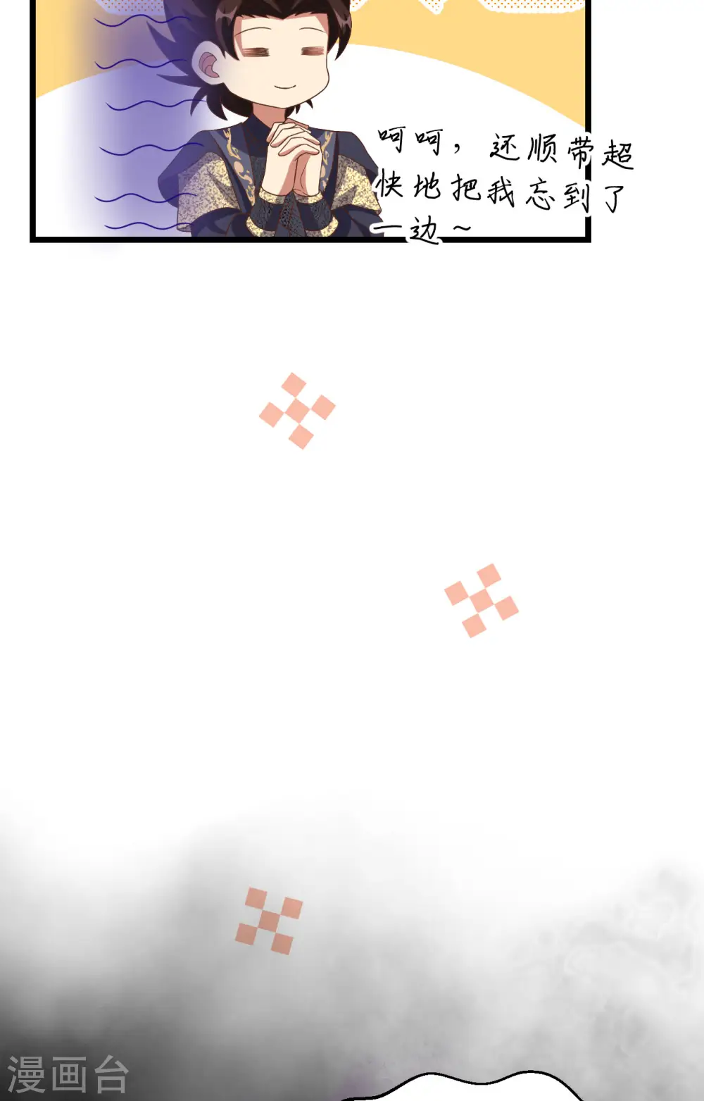 第432话66